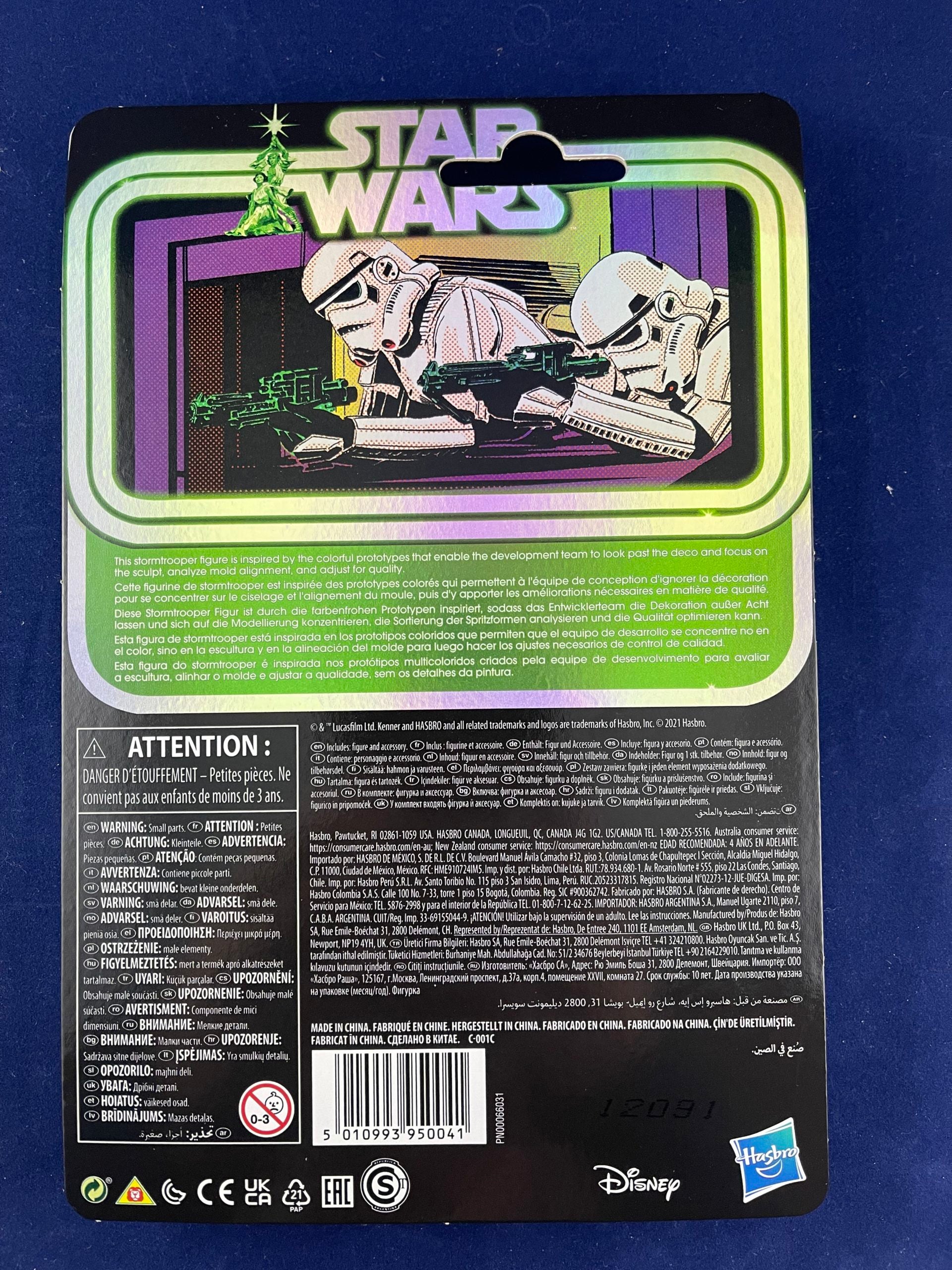 Star Wars Retro Collection Stormtrooper (prototype edition)
