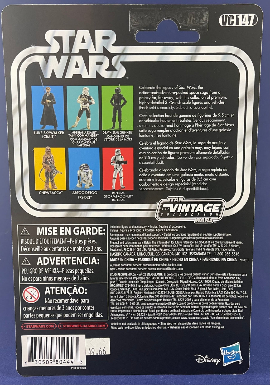 Star Wars The Vintage Collection Death Star Gunner