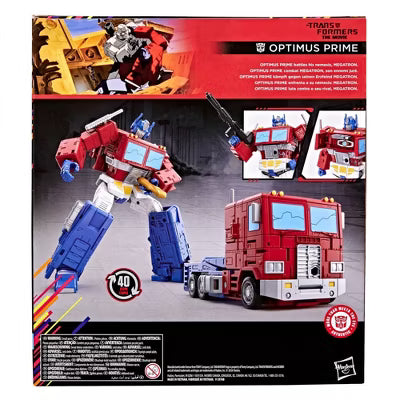Transformers Studio Series MTMTE Collection The Transformers : The Movie Leader Class Optimus Prime Action Figure